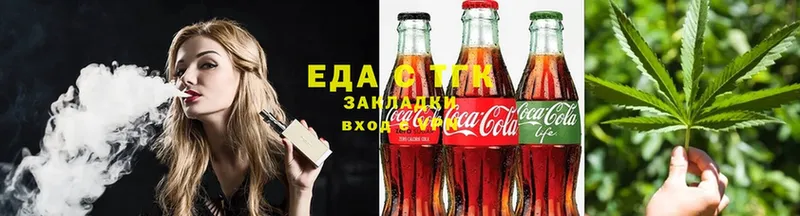 где продают наркотики  Выборг  ссылка на мегу зеркало  Cannafood марихуана 